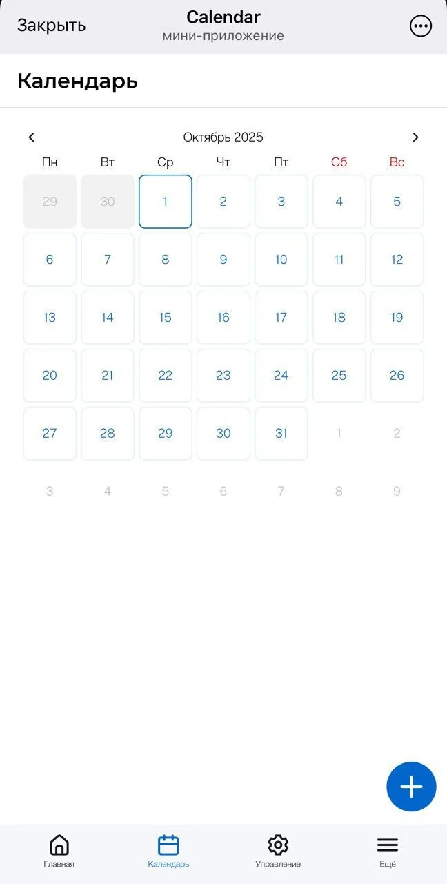Calendar — Preview 2