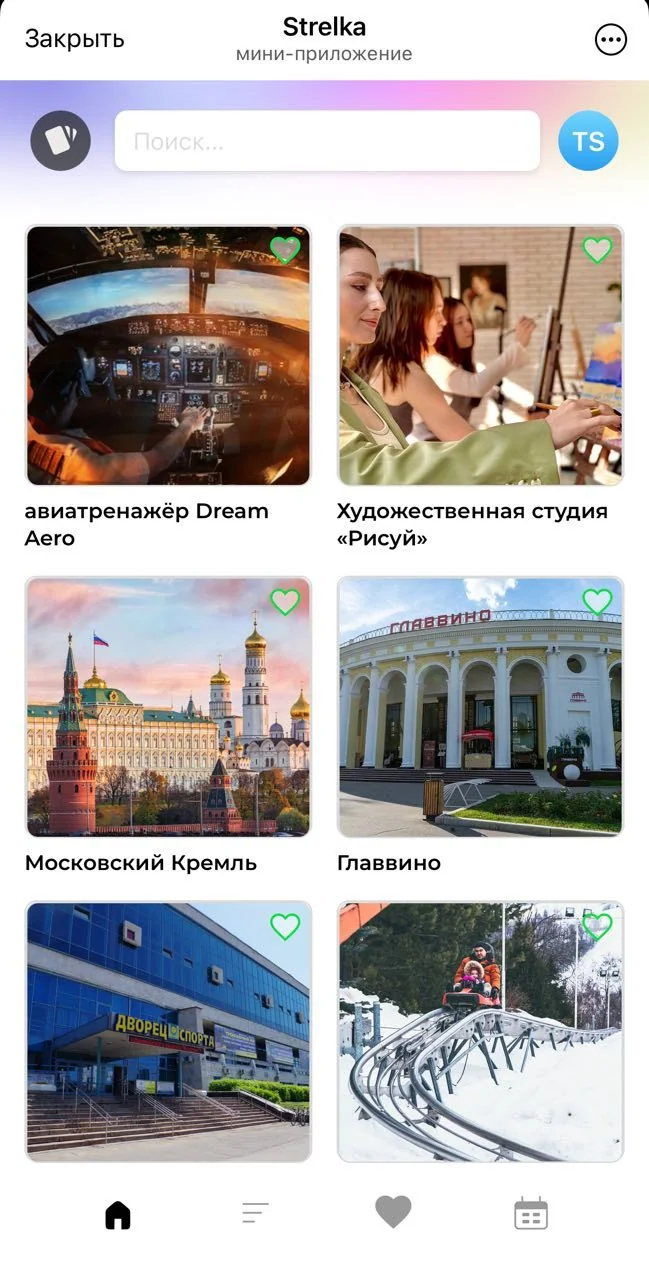 Strelka — Превью 2
