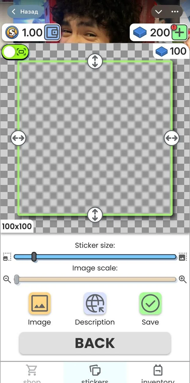 Sticker Canvas — Preview 2