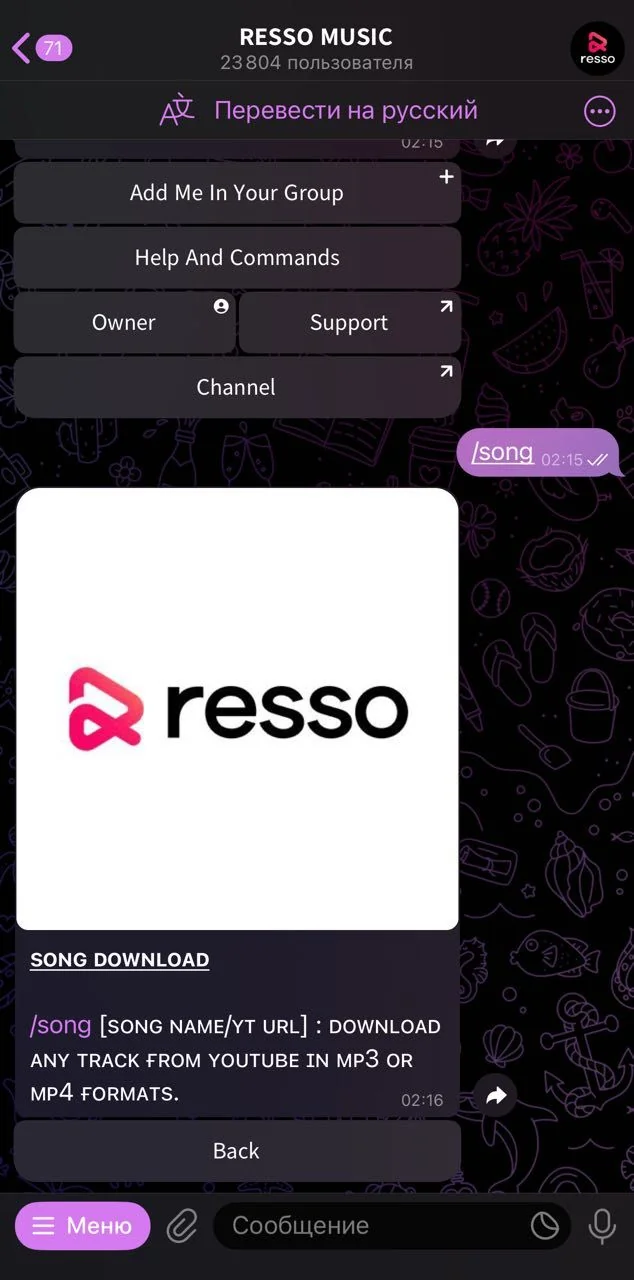 RESSO MUSIC — Preview 2