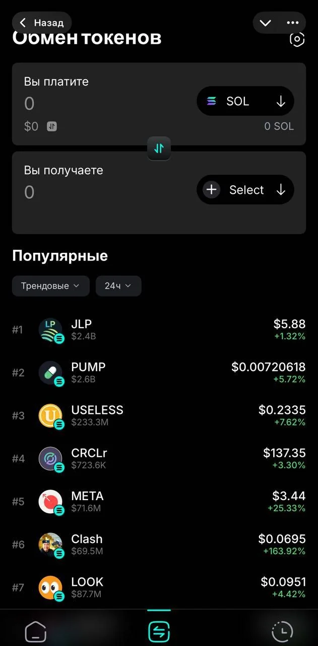 Bitlock Wallet CIS — Pratinjau 2