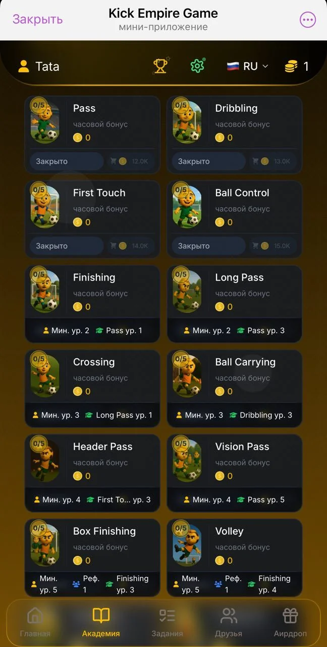 Kick Empire Game — Aperçu 5