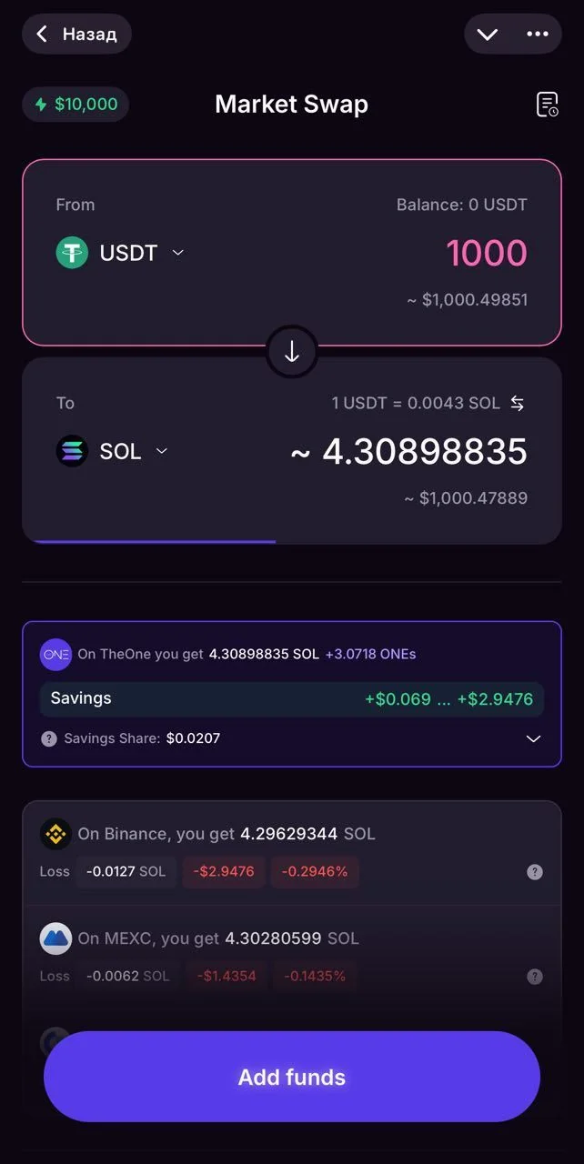TheOne — Preview 1