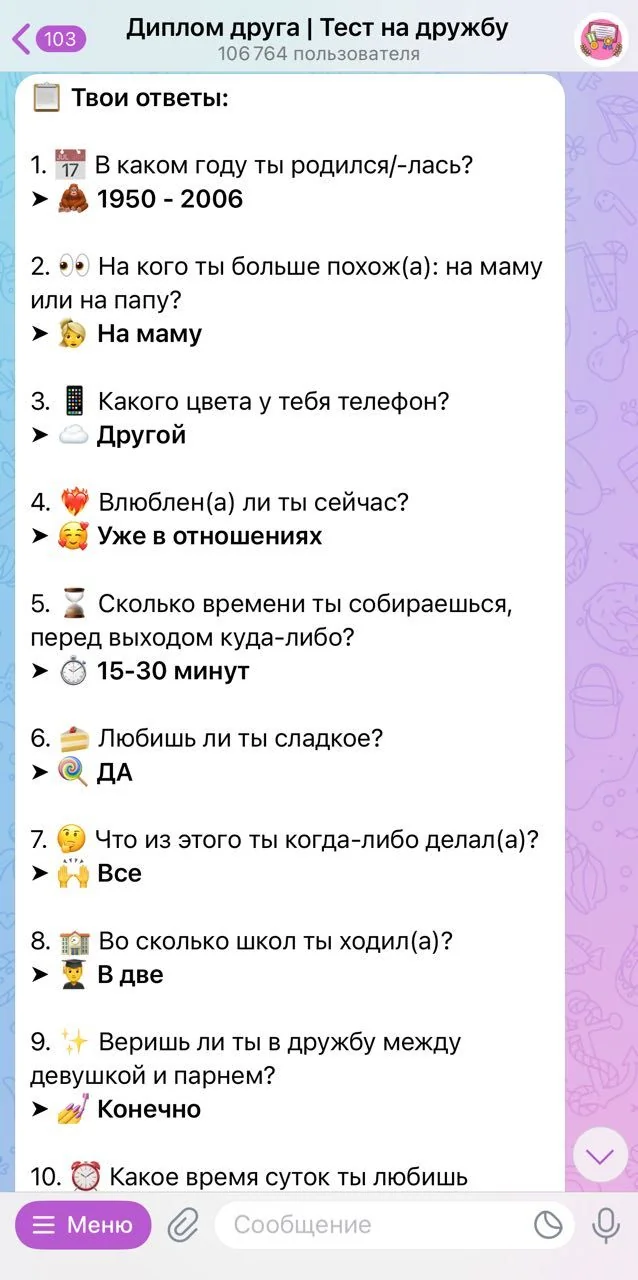 Friend Diploma | Friendship Test — Preview 2