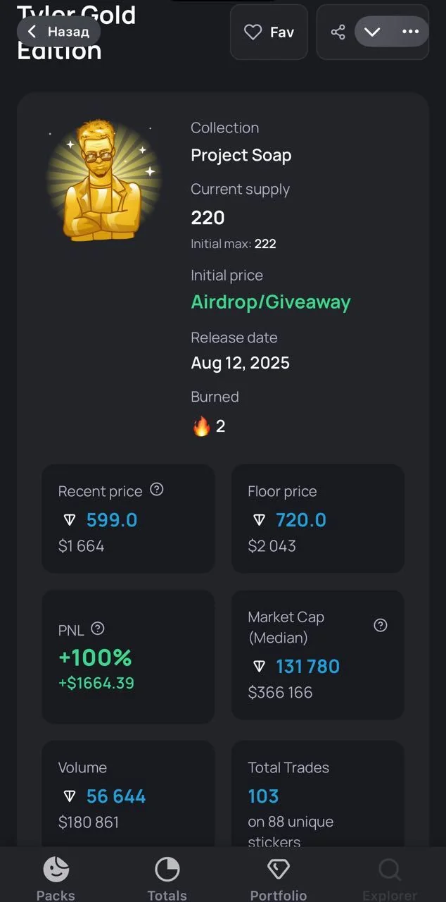 Stickers Tools — Preview 2