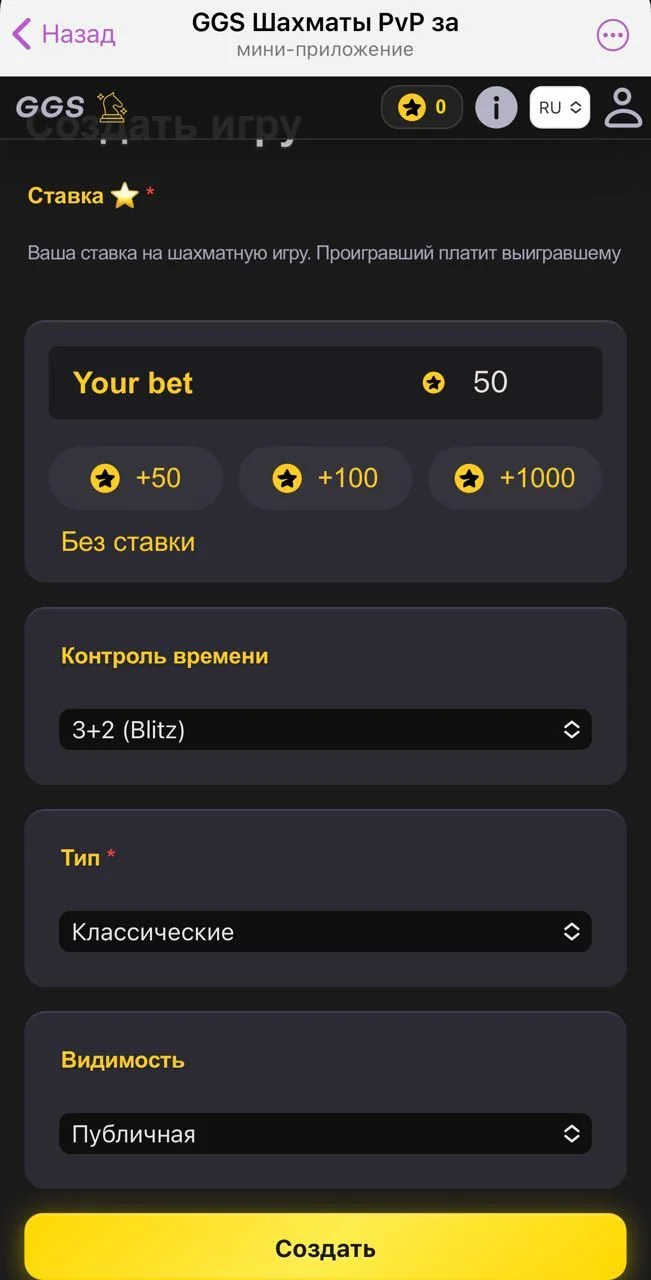 GGS Chess PvP for — Preview 1