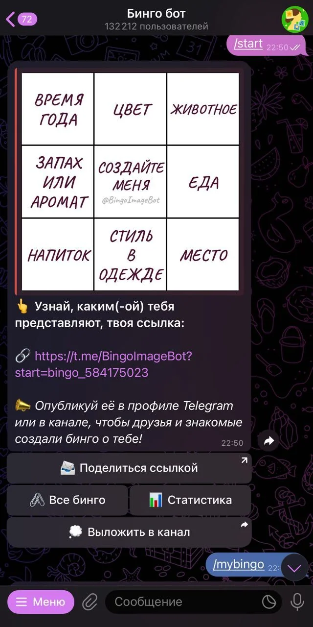 Bingo bot โ Pratinjau 2