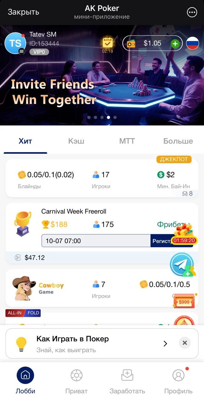 AK Poker — Preview 6
