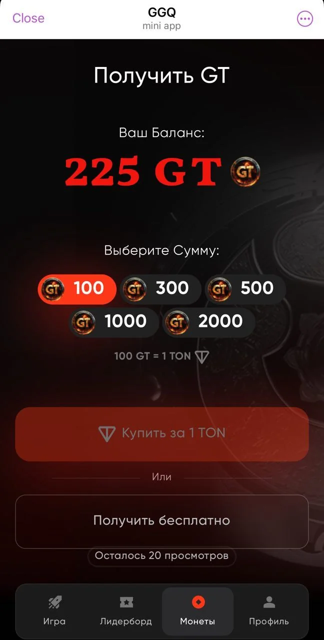 GGQ — Pratinjau 3