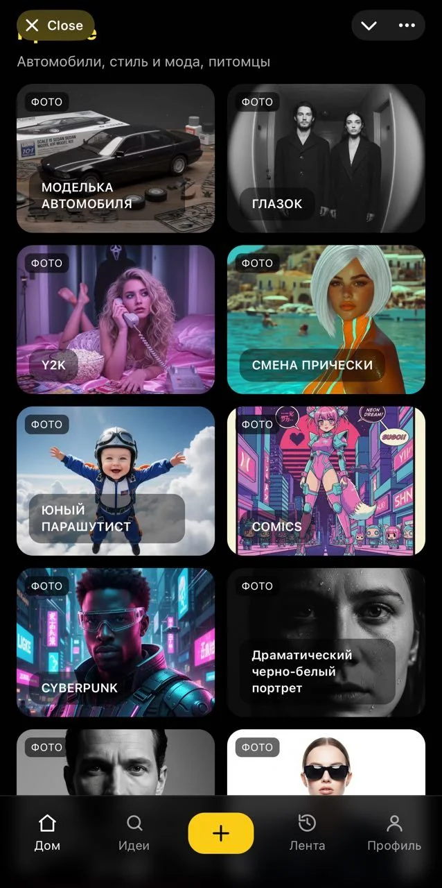 NanoBanana — Preview 2
