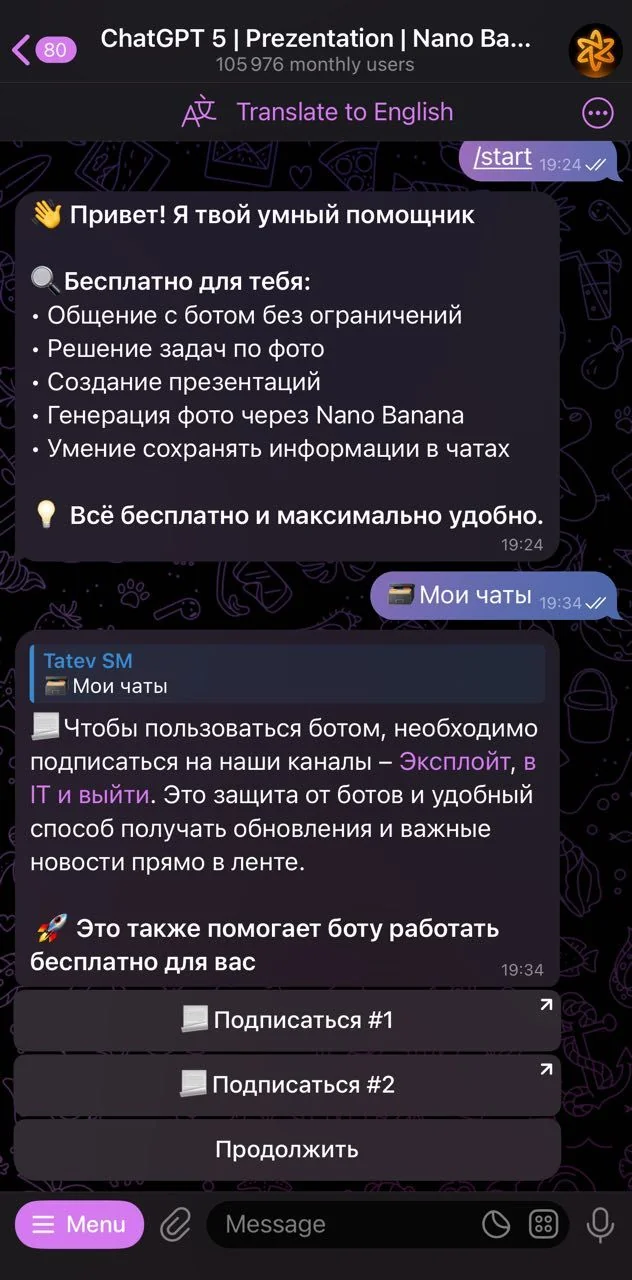 ChatGPT 5 | Prezentation | Nano Banana — Preview 2