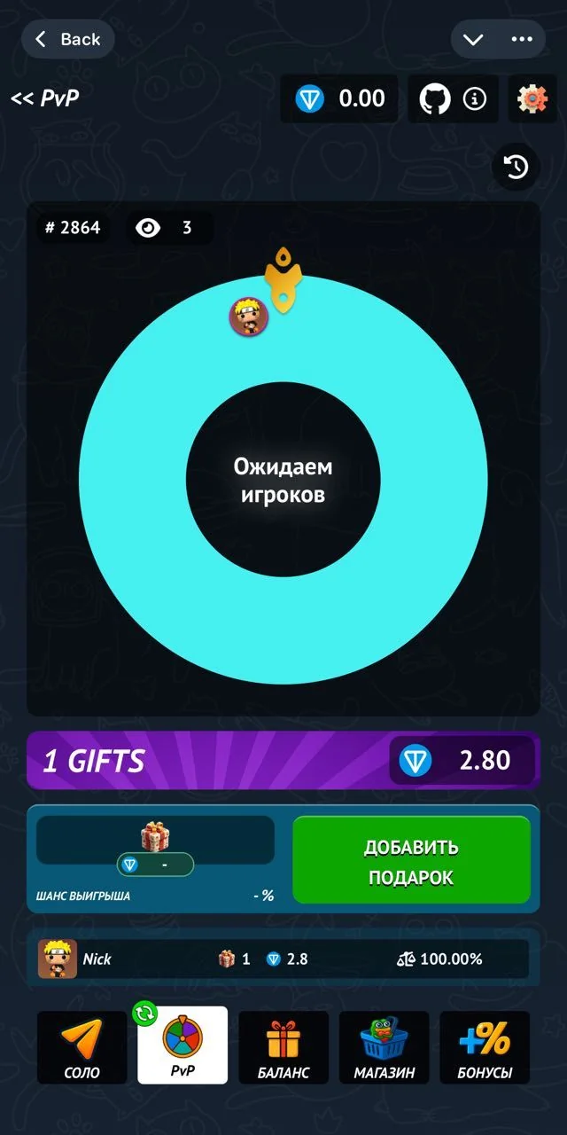Bust'a Gift — Preview 1