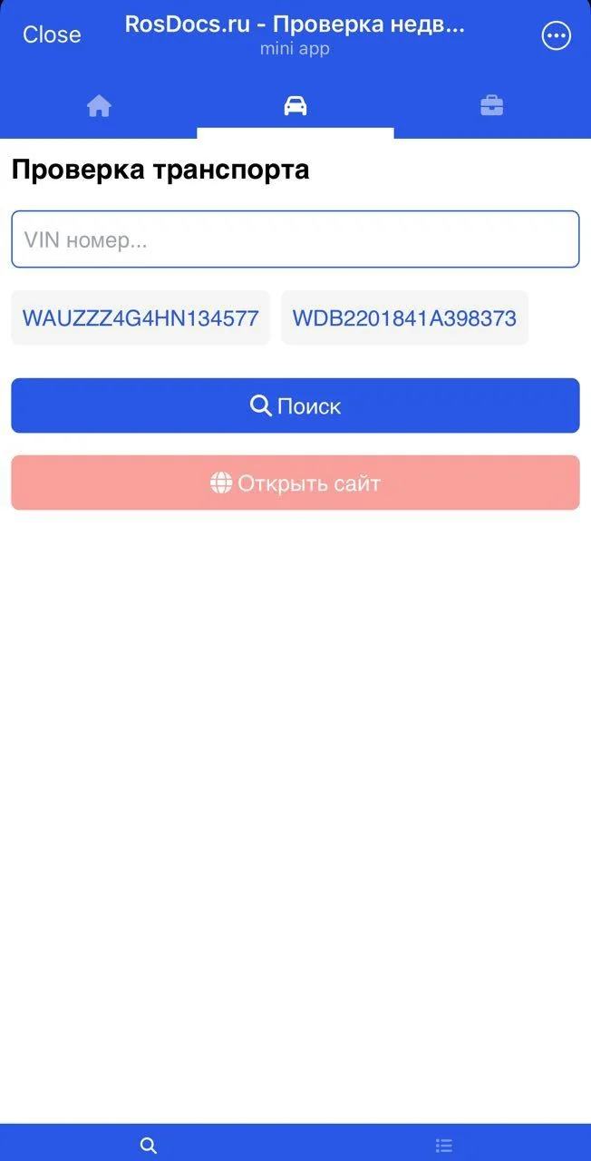 RosDocs.ru - Property, vehicle, and legal entity verification — Превью 2
