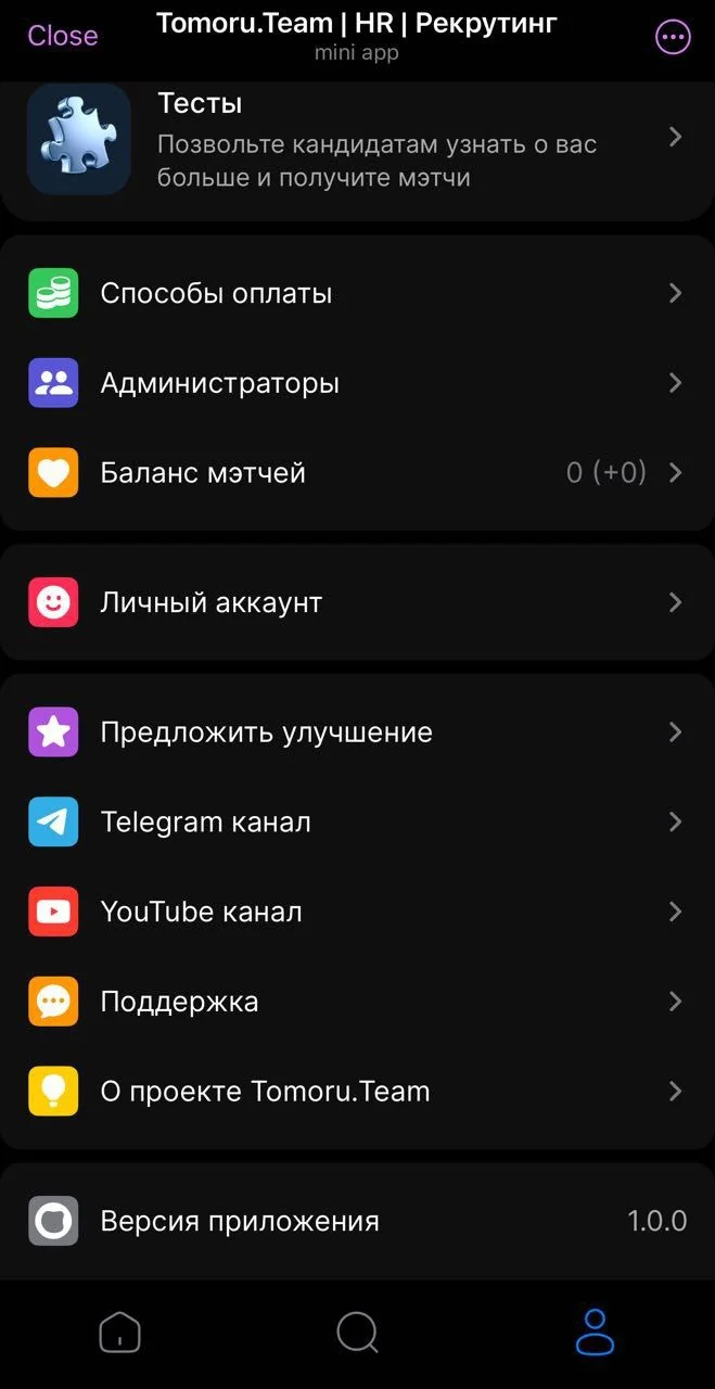 Tomoru.Team | HR | Рекрутинг — Превью 3