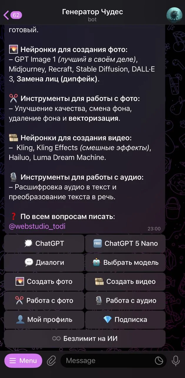 Miracle Generator — Pratinjau 2