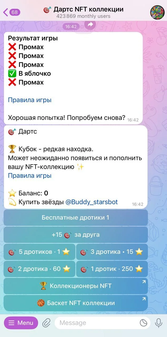 🎯 Darts NFT Collections — Preview 3