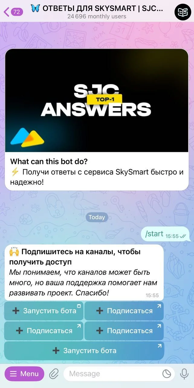 🦋 ANSWERS FOR SKYSMART | SJC-Answers — Preview 2