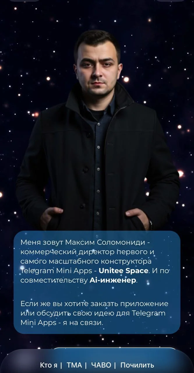 Max Solo | Unitee Space — पूर्वावलोकन 2