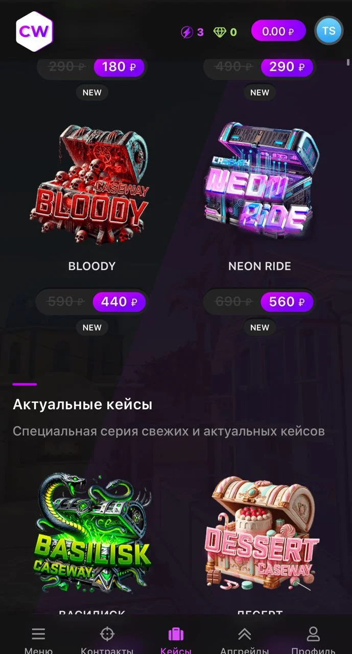 CASEWAY — Pratinjau 2
