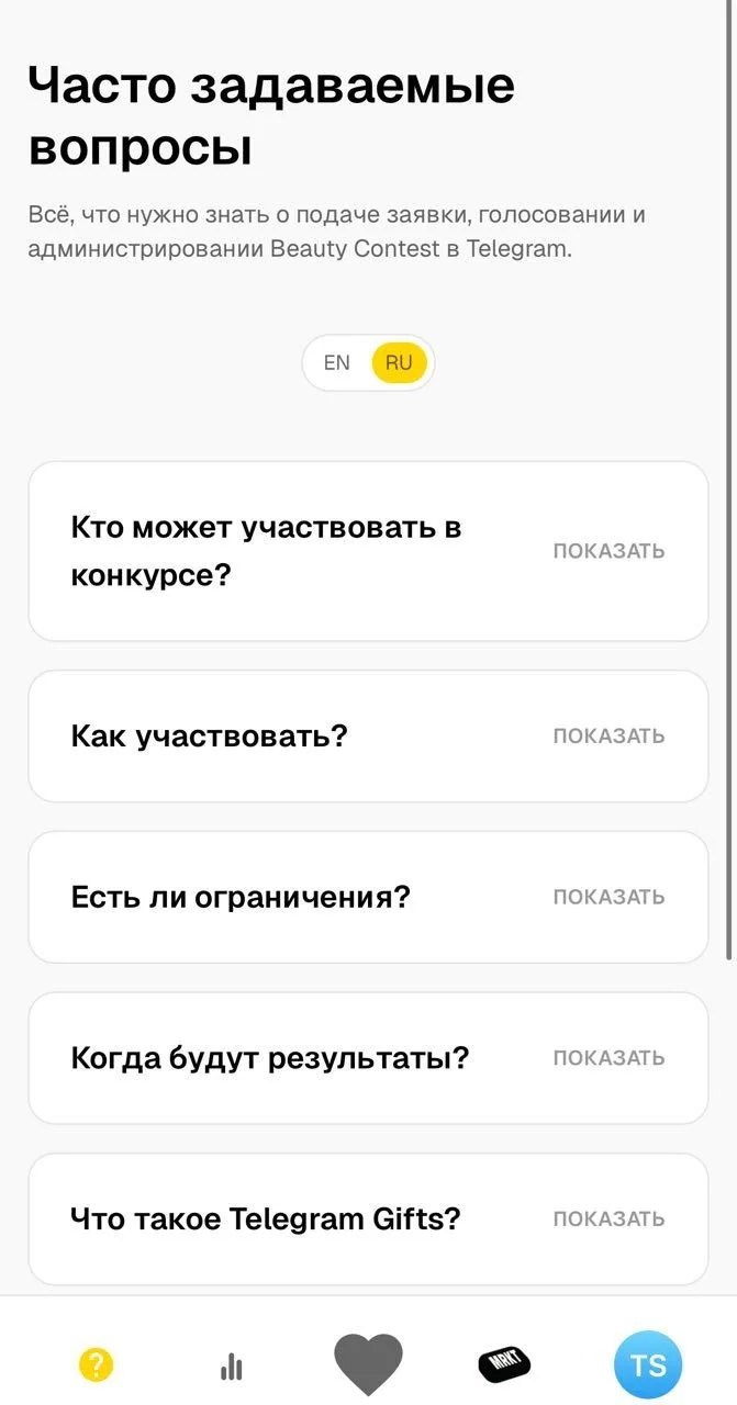 Tyler Angels - 2025 Beauty Pageant — Превью 2
