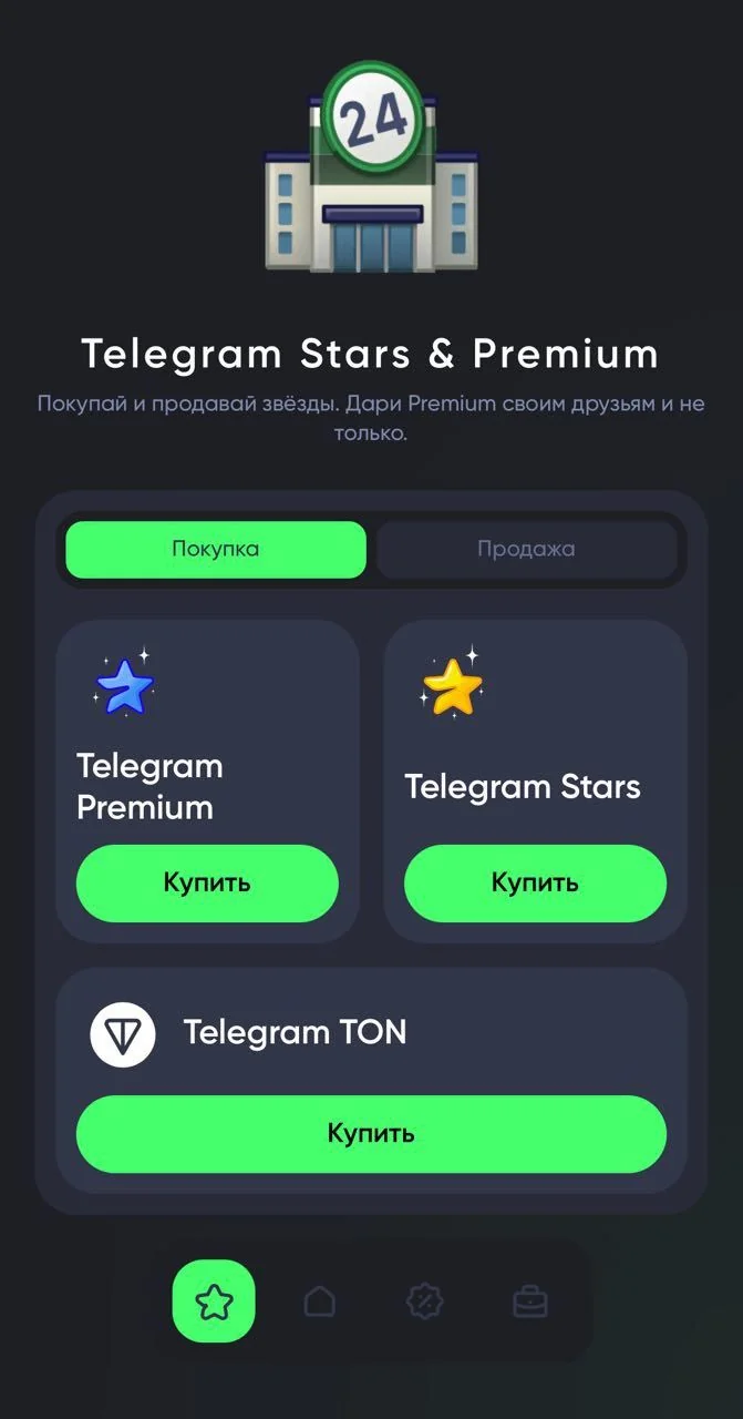 Stargram — Preview 1