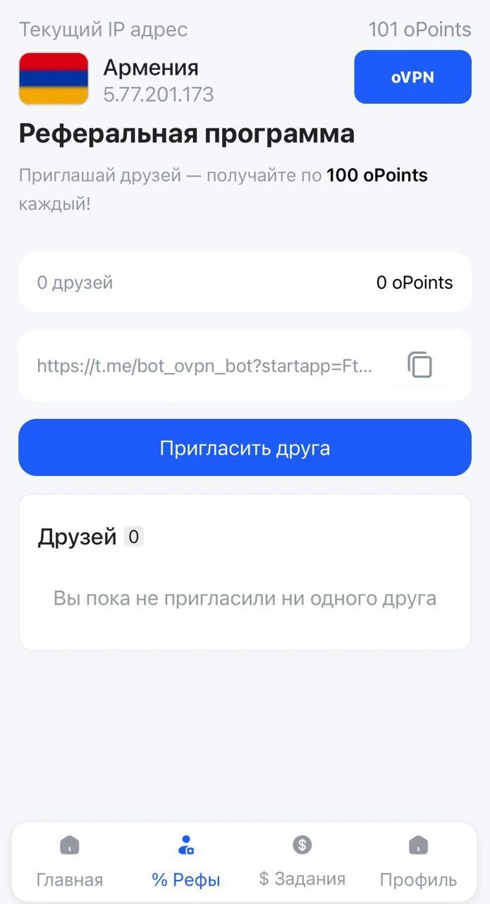 oVPN — Pratinjau 2