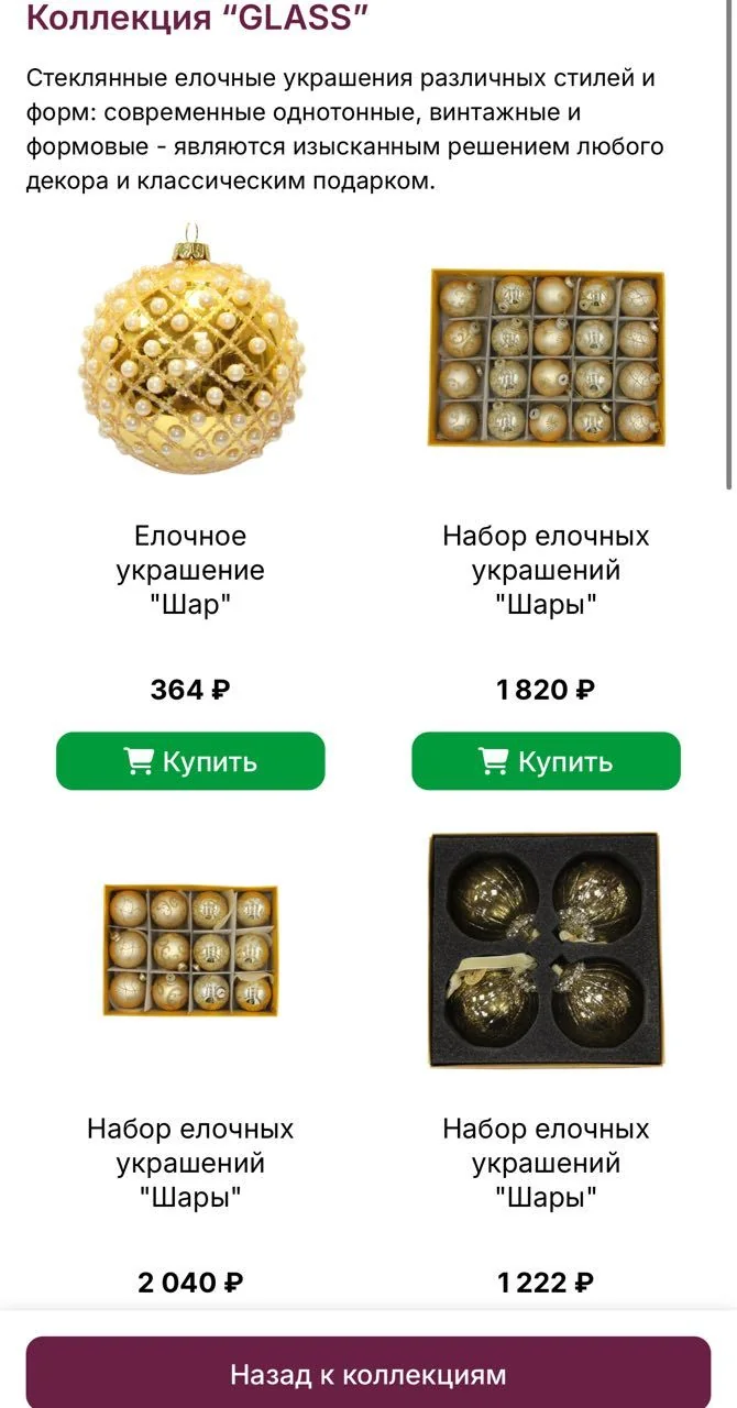 Theatre of Gifts — Превью 2