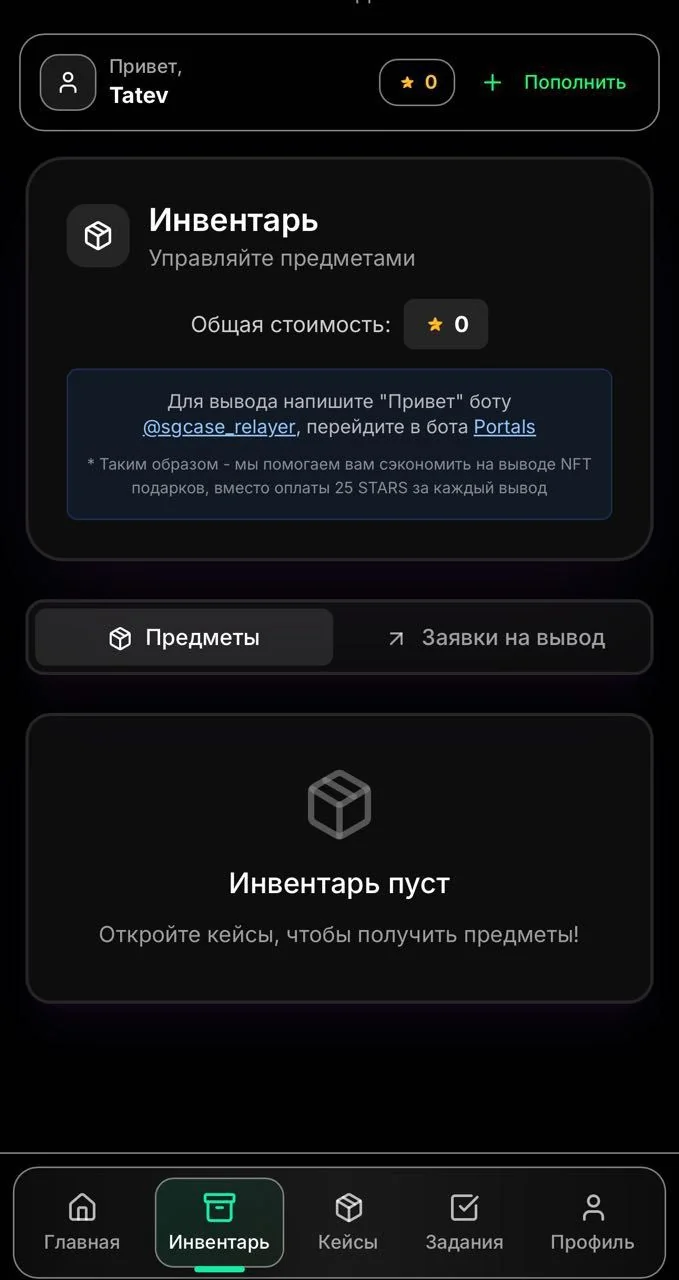 SGActivity (CASE) — Preview 2