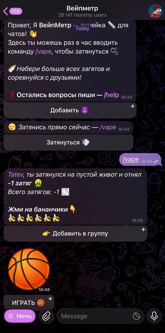 Vape meter — Превью 1