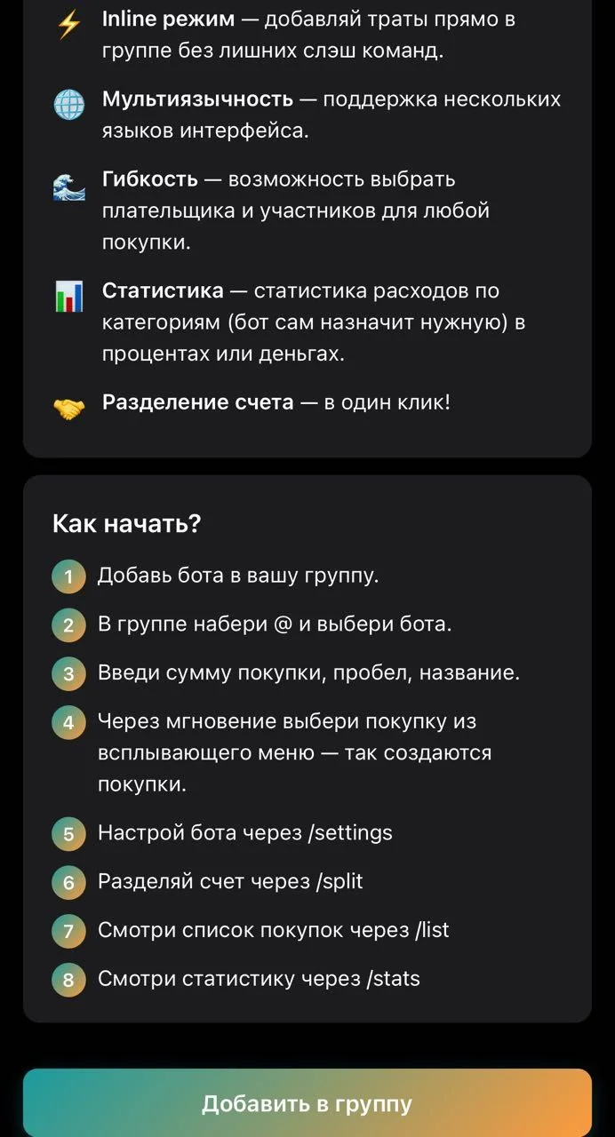 Splitty — Preview 2
