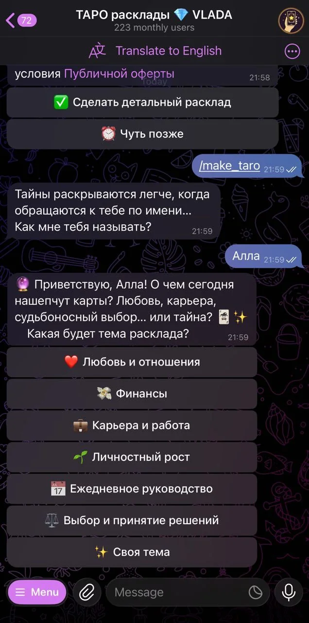 Tarot layouts 💎 VLADA — Превью 2