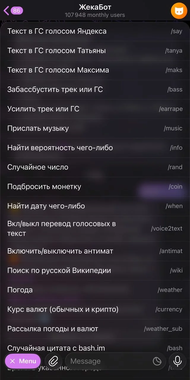 ZhekaBot — Превью 2