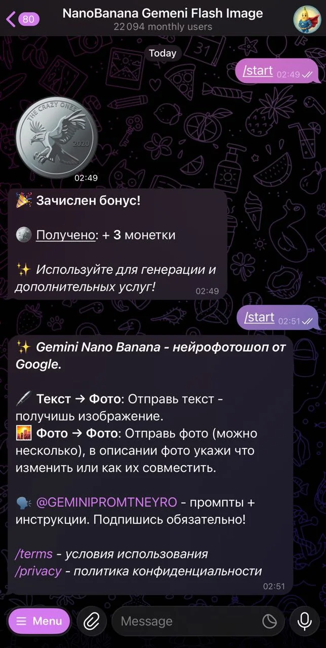 NanoBanana Gemeni Flash Image — Aperçu 2