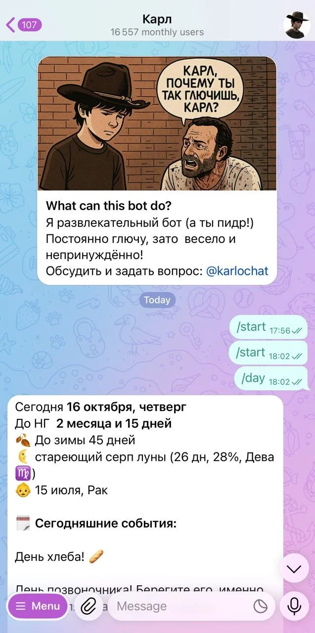 Charles — Превью 1