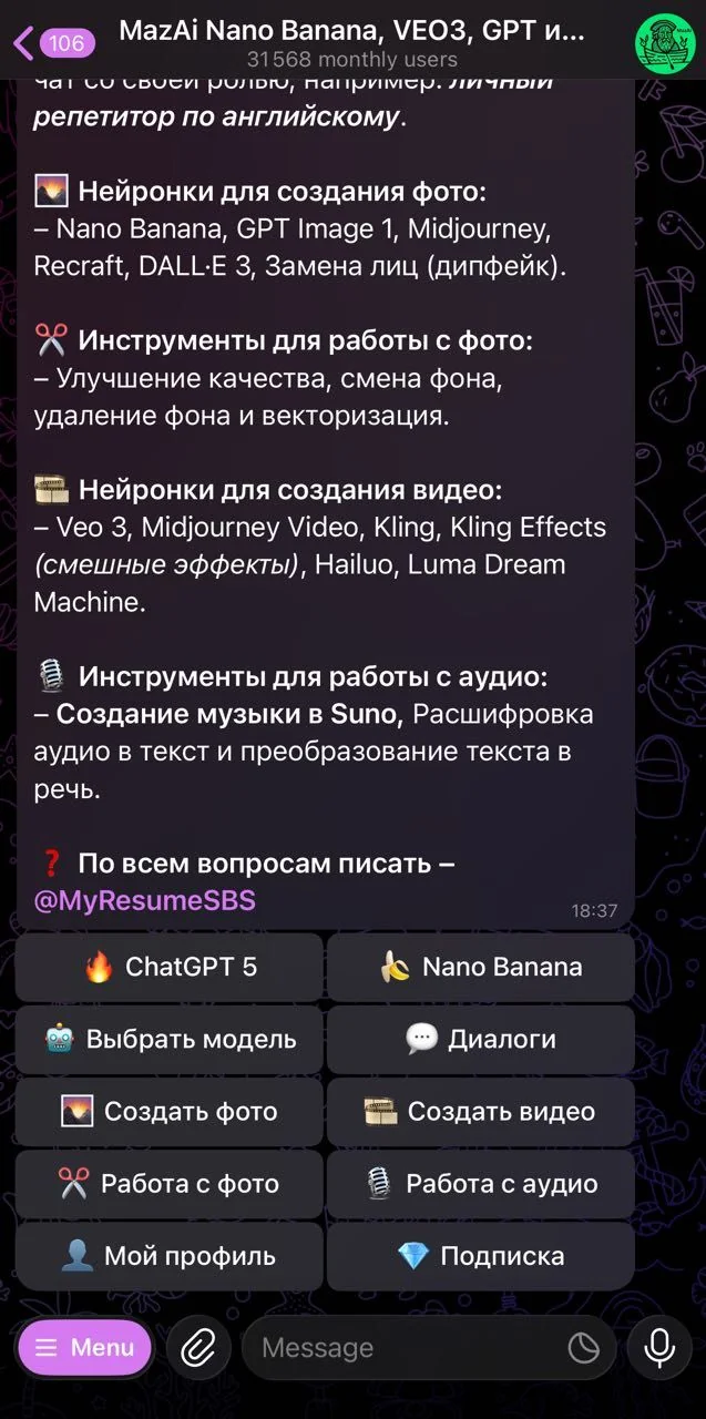 MazAi Nano Banana, VEO3, GPT, etc. — Preview 2
