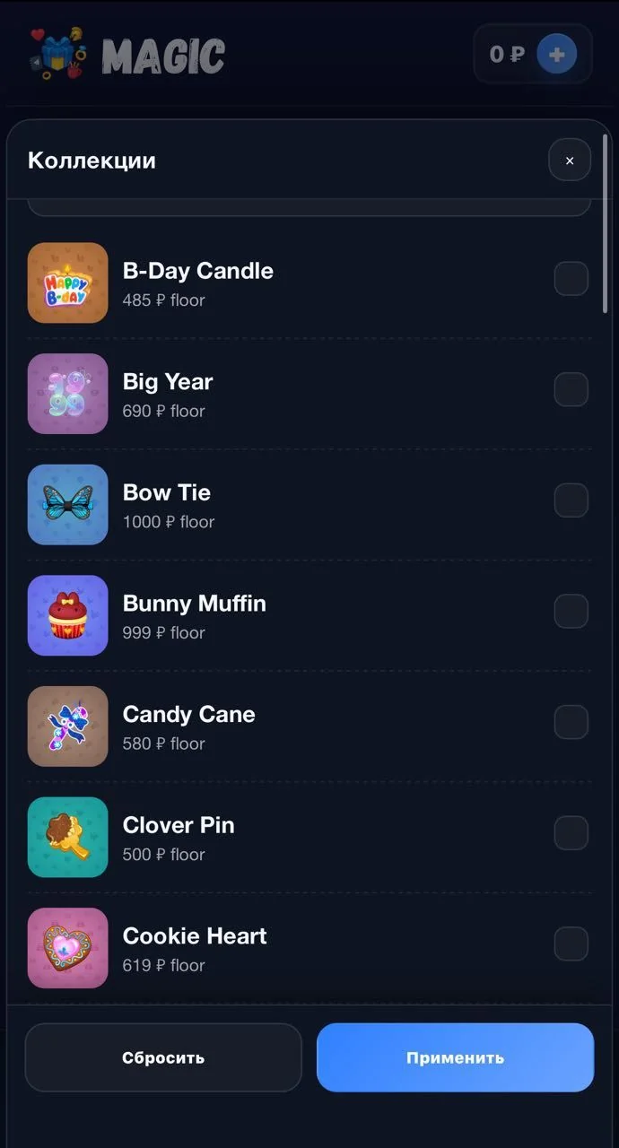 Magic Market — Preview 2