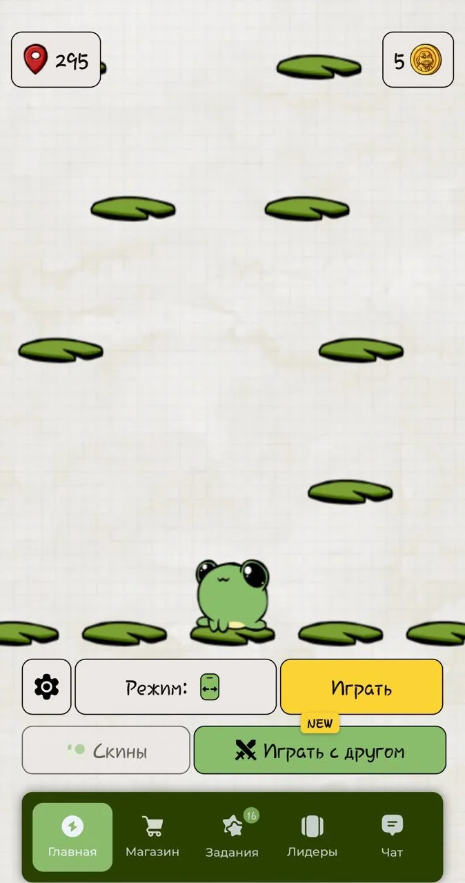 Froggy Jump — Preview 1