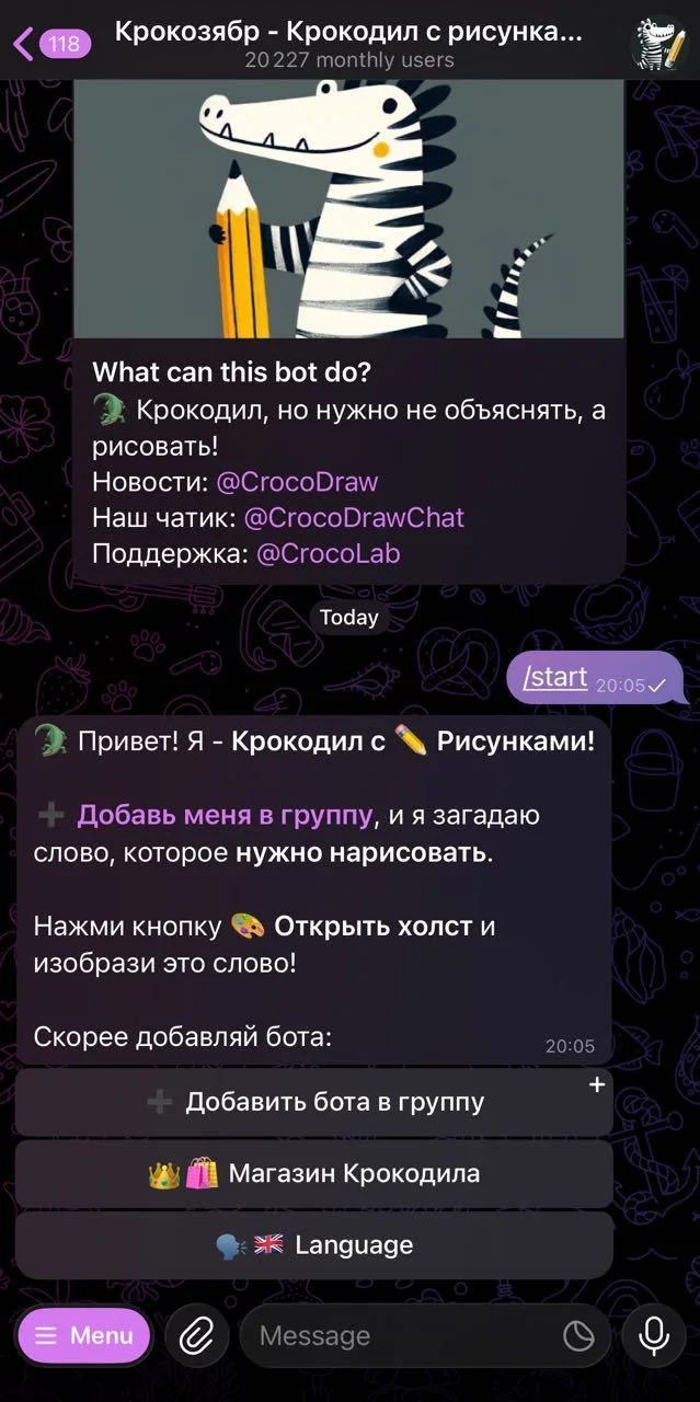 Krokozyabr - Crocodile with pictures! β Preview 2