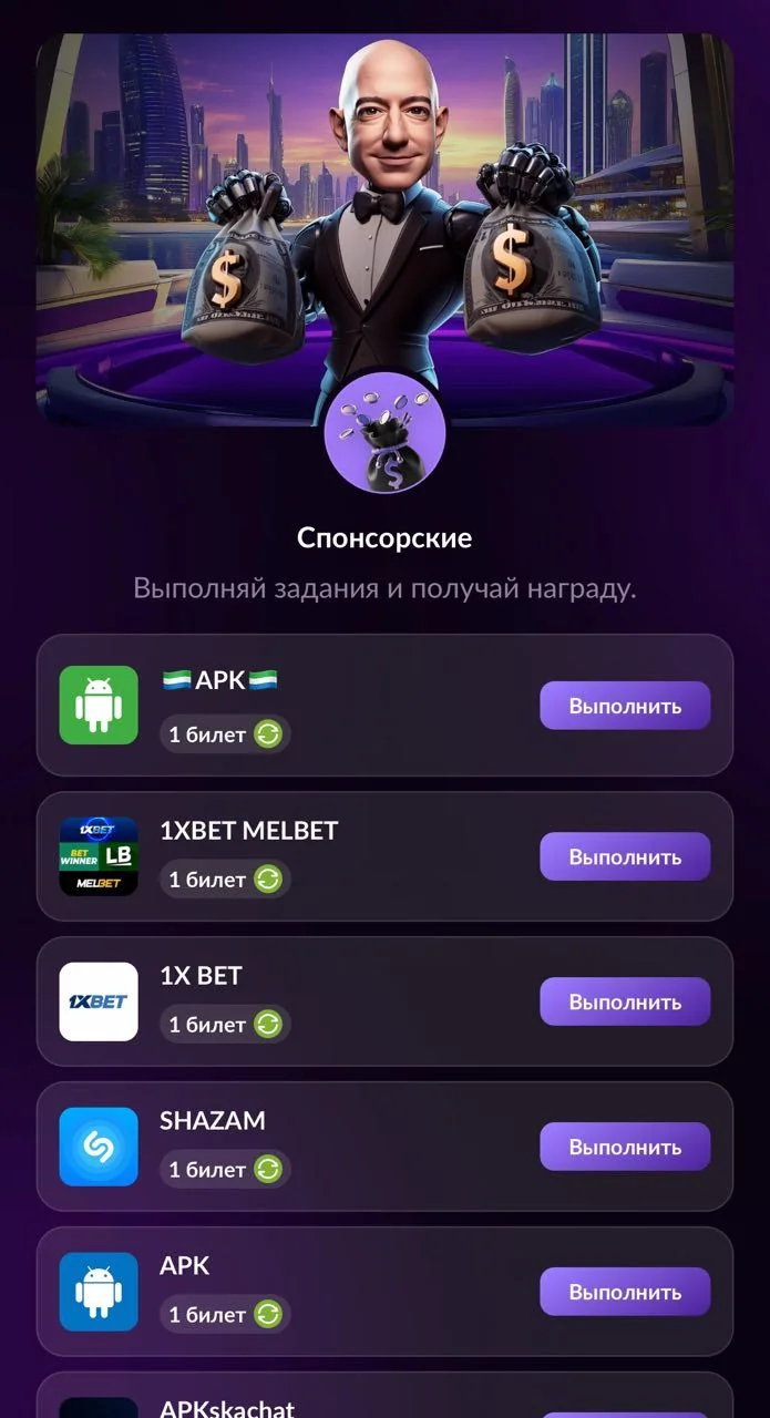 Dreamcoin ☯️ — Preview 3