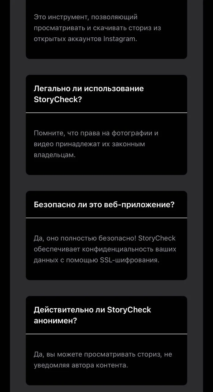 StoryViewer - anonymous instagram story viewer tool spy — पूर्वावलोकन 2