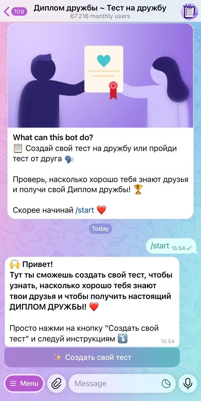 Friendship Diploma ~ Friendship Test — Preview 2