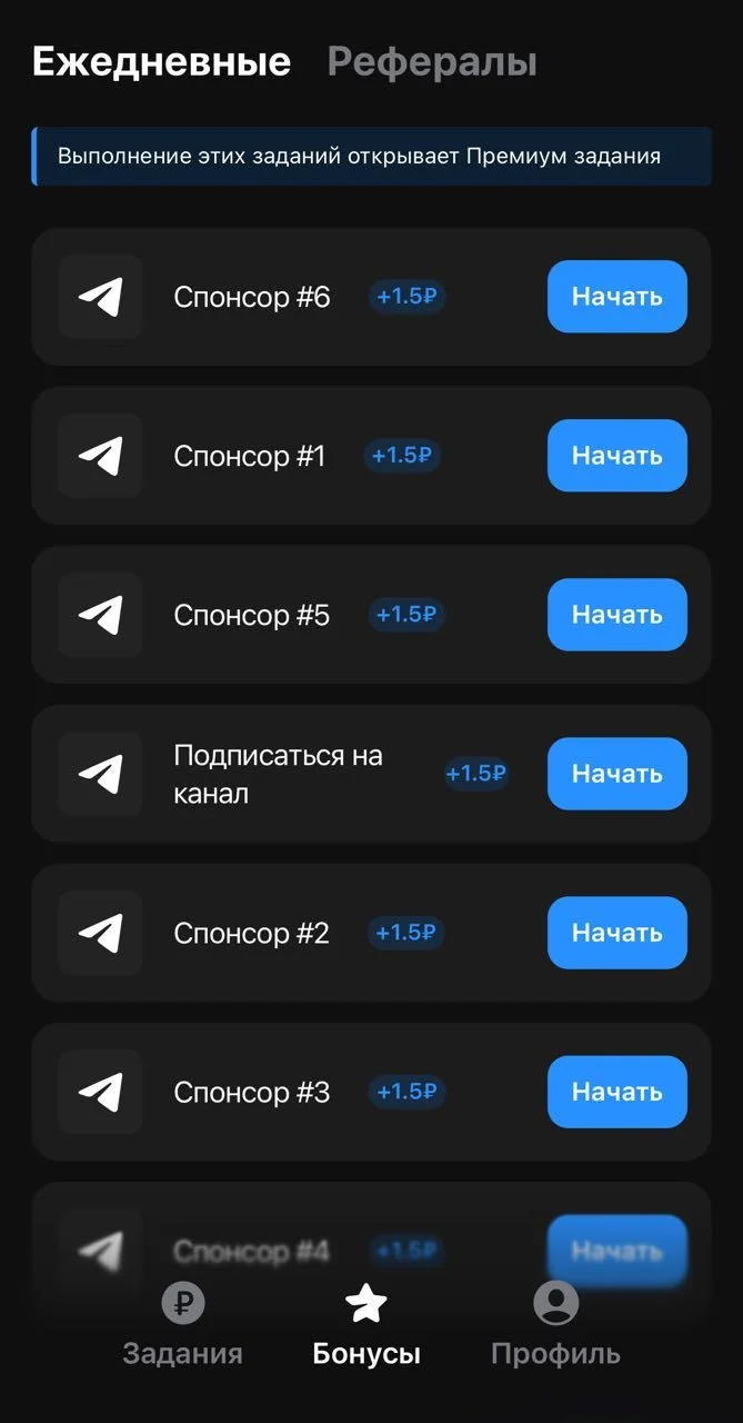 TaskPay — Pratinjau 3