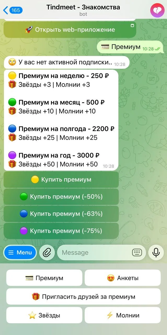 Tindmeet - Dating — Pratinjau 2