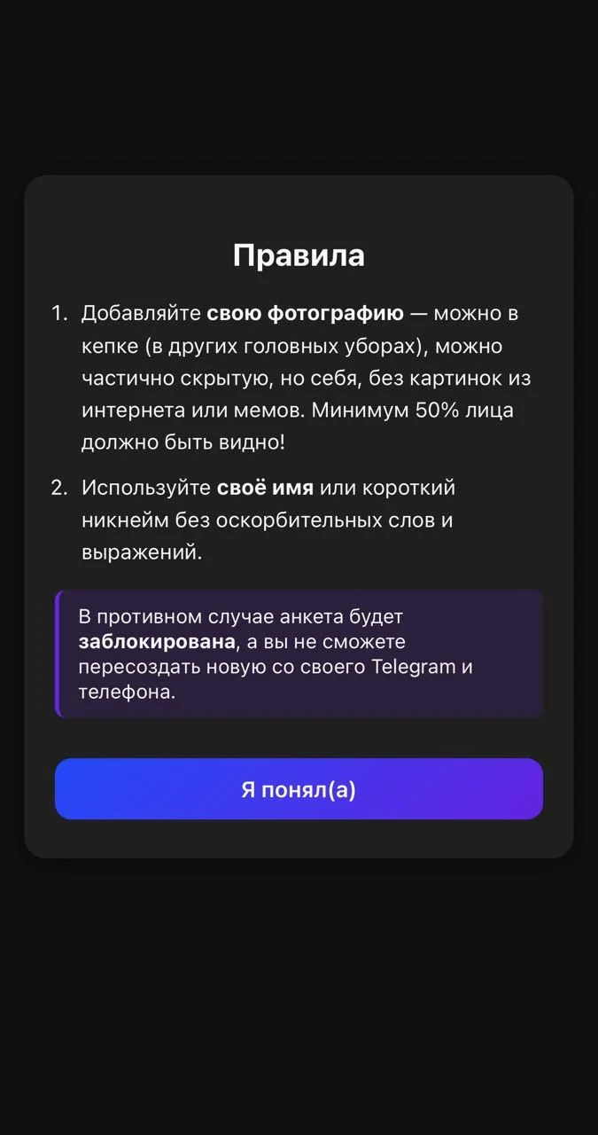 Mimolet | Dating Bot — Preview 3