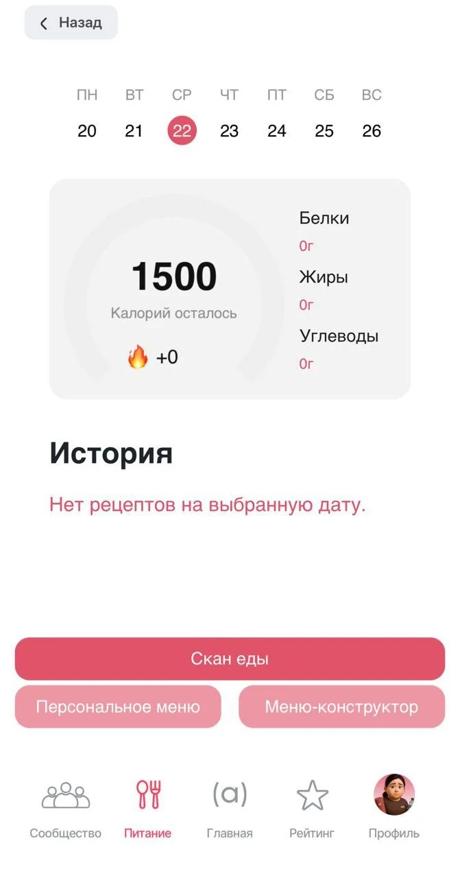 AIEL.FIT | ONLINE-FITNESS — Preview 2