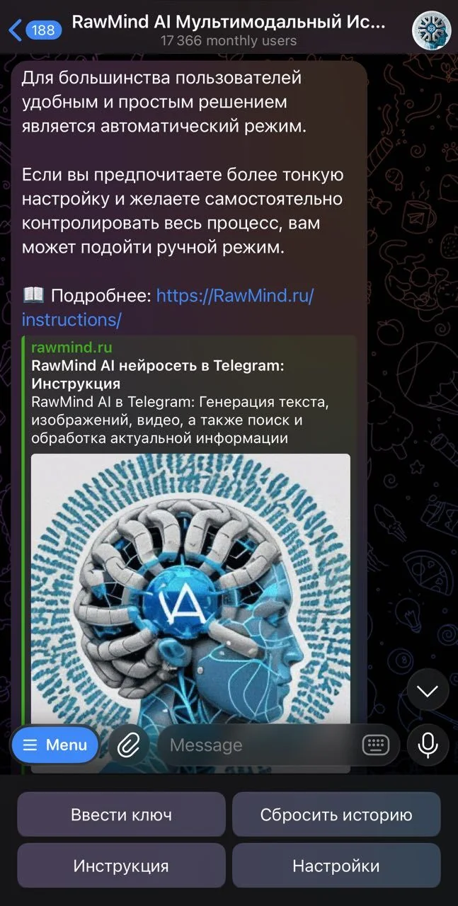RawMind AI Multimodal Artificial Intelligence — Pratinjau 2