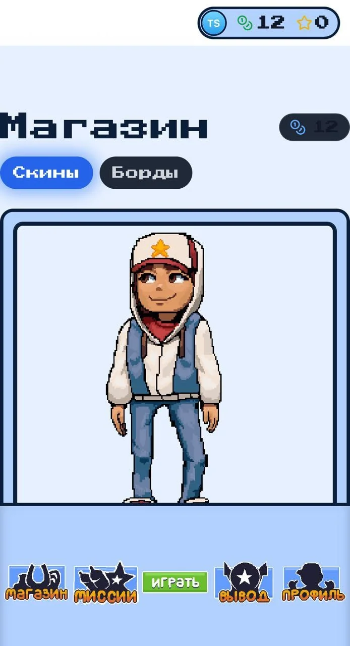 Subway Stars — Preview 2