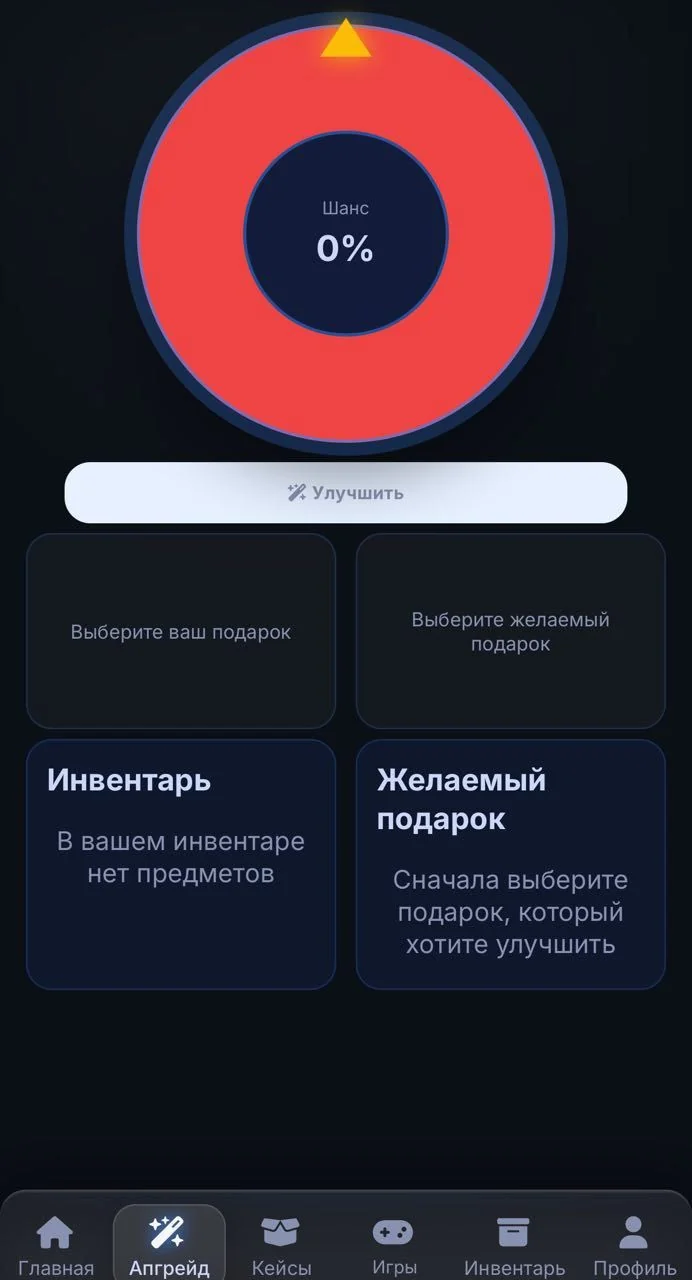 StarsCase — Pratinjau 3