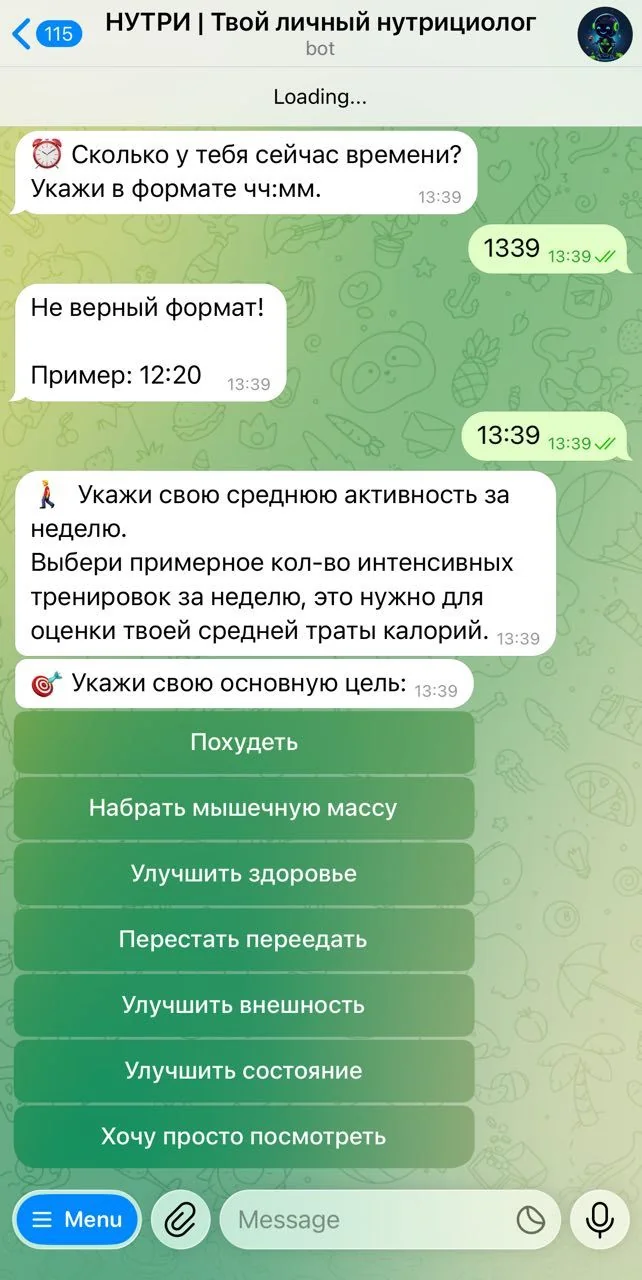 NUTRI | Your Personal Nutritionist — Preview 3