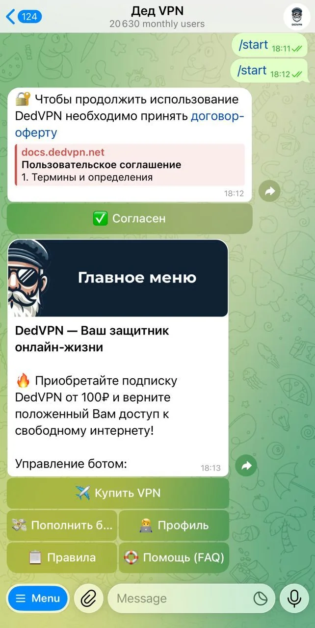 Grandfather VPN — Preview 2
